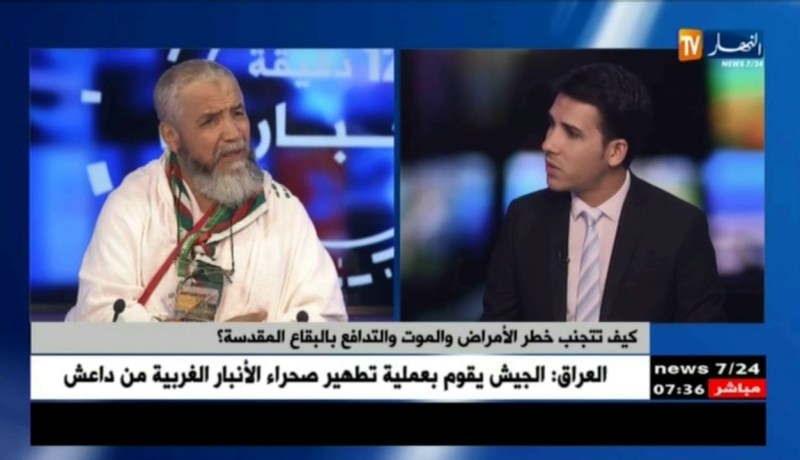 برنامج خاص لتوعية الحجاج  و تعليم مناسك الحج