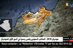 وهران: مفرزة للجيش توقف شخصين وتحجز 70 كلغ من “الزطلة”