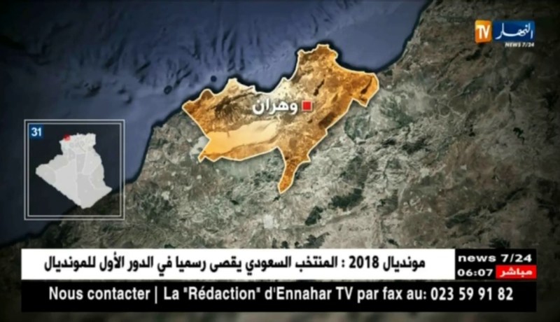 وهران: مفرزة للجيش توقف شخصين وتحجز 70 كلغ من “الزطلة”