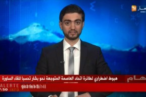 النشرة الأمازيغية لمساء الإثنين 23 أفريل 2018