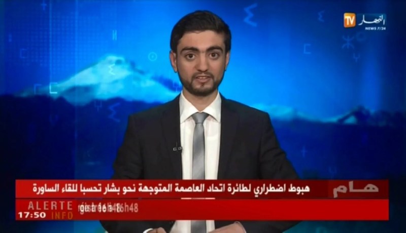 النشرة الأمازيغية لمساء الإثنين 23 أفريل 2018