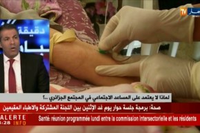 نظام المساعدة الإجتماعية في قضايا الأسرة لماذا لايفعّل..؟