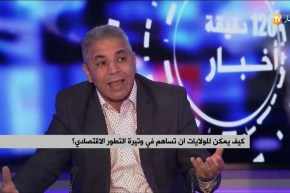 الولاة مدعوون للتوجه نحو الحكم الجهوي…هذه هي صعوبات التحول!!