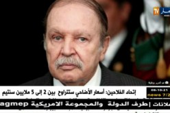 قهوة وجورنان: أهم ما جاءت به المواقع الإلكترونية ليوم 23 جويلية 2018