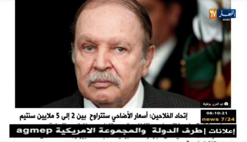 قهوة وجورنان: أهم ما جاءت به المواقع الإلكترونية ليوم 23 جويلية 2018