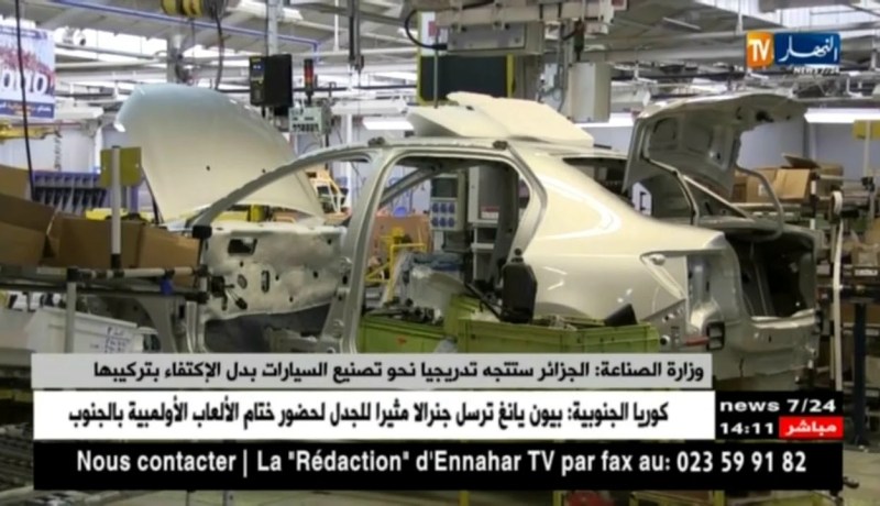 وزارة الصناعة: الجزائر ستتجه تدريجيا نحو تصنيع السيارات بدل الإكتفاء الذاتي
