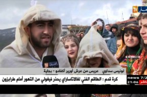 هكذا تتم مراسيم الزواج التقليدي بعرش ثوريث بأعالي بلدية أطفادي ببجاية