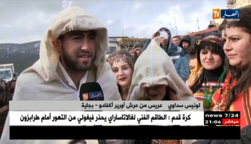 هكذا تتم مراسيم الزواج التقليدي بعرش ثوريث بأعالي بلدية أطفادي ببجاية