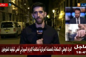 من محكمة عبان رمضان: هذه آخر تفاصيل محاكمة المتهمين في شبكة أمير dz