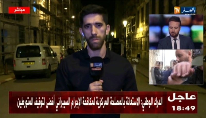 من محكمة عبان رمضان: هذه آخر تفاصيل محاكمة المتهمين في شبكة أمير dz