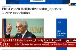 حليلوزيتش يقاضي الإتحاد الياباني ويطالب بتعويضات