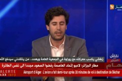 الإعلامي زين عامر: عضوين من الجمعية العامة تلقو رسائل نصية في الهاتف النقال لسحب الثقة من زطشي