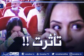 🥺🥺شاهد تأثر الفنانة سهيلة معلم أثناء مشاهدتها لفيلم هيليوبوليس بقاعة سينيما مزي بالاغواط