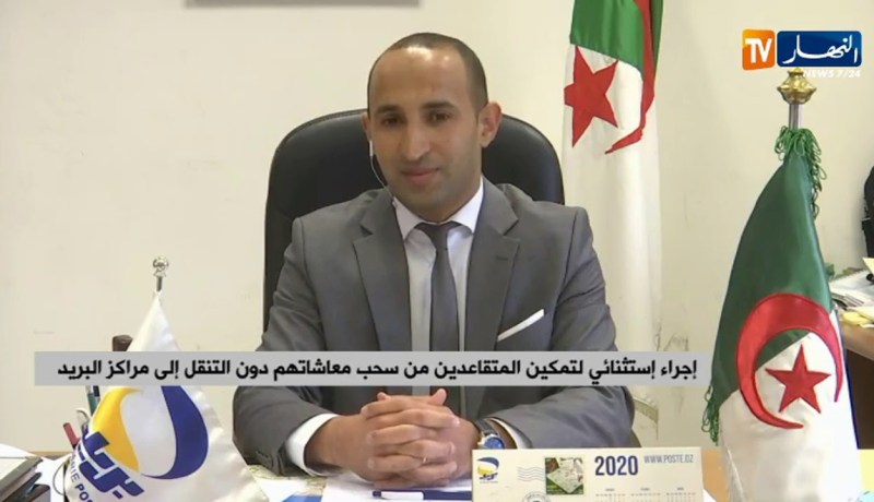 إجراء إستثنائي لتمكين المتقاعدين من سحب معاشاتهم دون التنقل إلى مراكز البريد