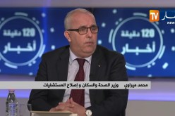 وزير الصحة: إتخذنا إجراءات لتحسين الخدمات الصحية بالنسبة لسكان الجنوب