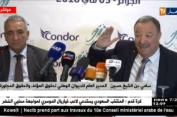 ديوان حقوق المؤلف/ “خلص الأتاوة تاعك..وإذا جبت كثر ربي يسهل عليك”