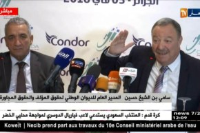 ديوان حقوق المؤلف/ “خلص الأتاوة تاعك..وإذا جبت كثر ربي يسهل عليك”