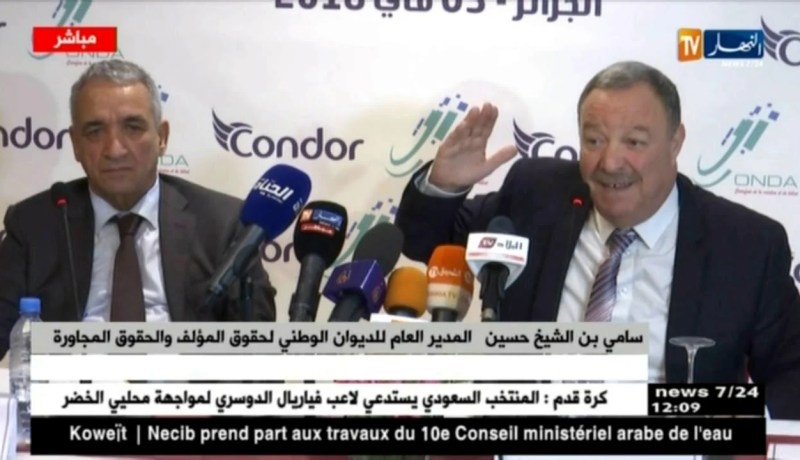 ديوان حقوق المؤلف/ “خلص الأتاوة تاعك..وإذا جبت كثر ربي يسهل عليك”