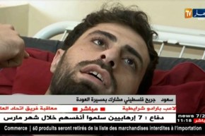 غزة/ مسيرة العودة..الجرحى يروون قصص إستهدافهم من طرف الصهاينة