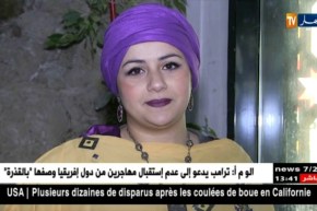 قسنطينة/ نشاطات متنوعة ميزت الإحتفال برأس السنة الأمازيغية