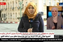 موفدة النهار إلى تيزي وزو : نورية بن غبريت ستعطي إشارة إنطلاق لمسابقة وطنية تسمى” أقلام بلادي”