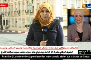 موفدة النهار إلى تيزي وزو : نورية بن غبريت ستعطي إشارة إنطلاق لمسابقة وطنية تسمى” أقلام بلادي”