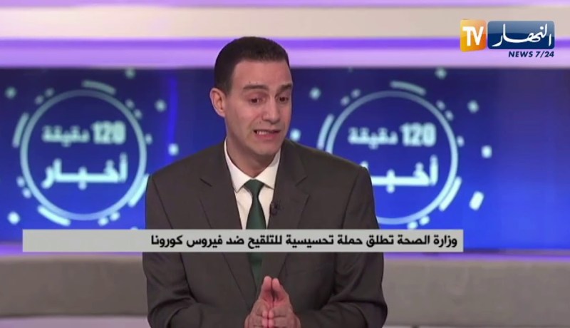 وزارة الصحة . حملة تحسيسية ضد لقاح كورونا .. إختيار اللقاح الأنسب ..”سبوتنيك V الروسي”