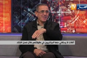 أكلات لا يستغني عنها الجزائريون في طاولاتهم خلال فصل الشّتاء