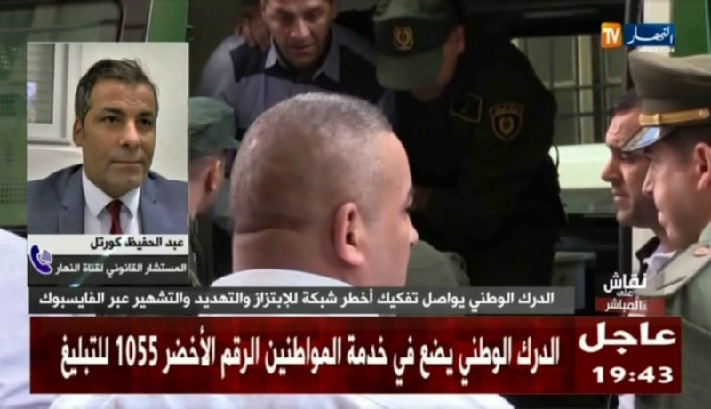 عبد الحفيظ كورتل: النهار رفعت أكثر من 70 شكوى والعدالة ستأخذ مجراها