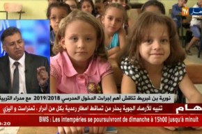 نورية بن غبريت تناقش أهم إجراءات الدخول المدرسي 2018/2019 مع مدراء التربية