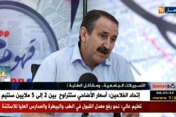 تعليم عالي: منح فرصة ثانية لكل من فشل في المقابلات الشفوية في المدارس العليا