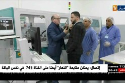 نقل: هذه هي رخصة السياقة البيومترية التي ينتظرها الجزائريون