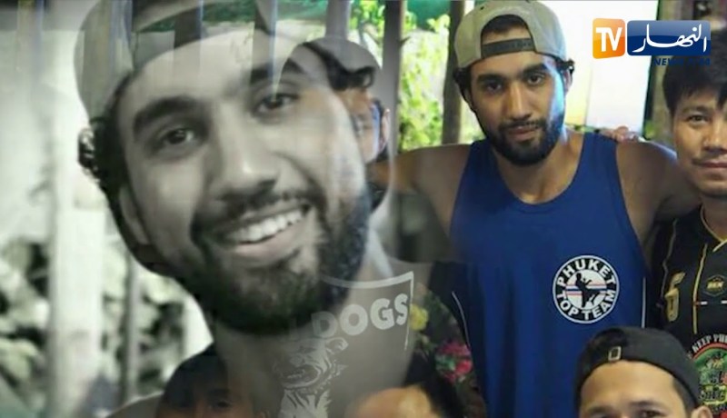 أحمد أمين حليمي الملاكم الجزائري في ذمة الله