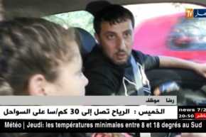 زوجي كان يعذبني بشتى وسائل التعذيب ويعاملني معاملة الحيوان