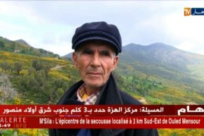 جيجل: سكان منطقة أسلبو بتاكسنة يعيشون العزلة لغياب المرافق الضرورية