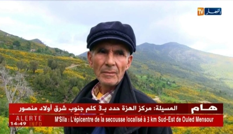 جيجل: سكان منطقة أسلبو بتاكسنة يعيشون العزلة لغياب المرافق الضرورية