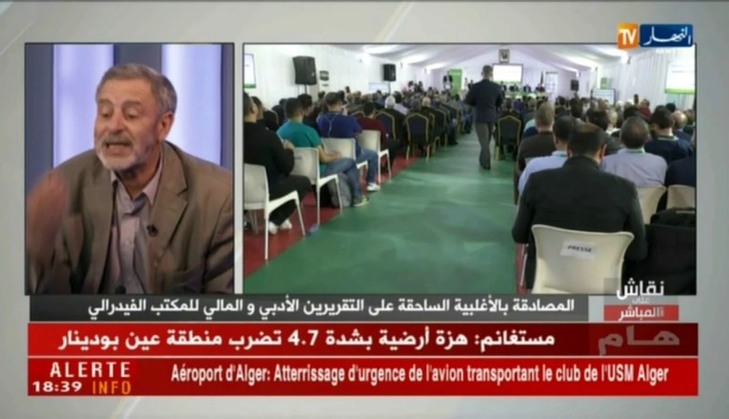 عبد المجيد ياحي: حضور روراوة اليوم أسكت الأفواه وأطفىء نار الفتنة