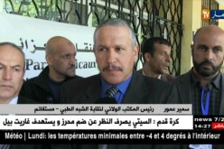 مستغانم: العشرات من حالات السرطان المعقدة تم معالجتها من قبل فريق طبي مختص
