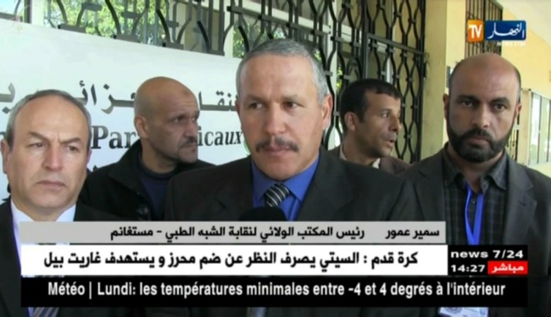 مستغانم: العشرات من حالات السرطان المعقدة تم معالجتها من قبل فريق طبي مختص