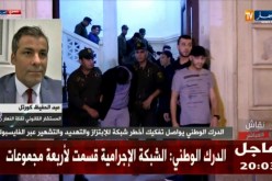 عبد الحفيظ كورتل: إمتلاك مال مزور وبدون رخصة حتى ولو كان للتمثيل يعتبر جريمة