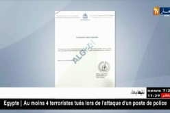 الأنتربول ينفي وجود مذكرة توقيف دولية في حق غازي أبو نحل مالك فرع “ترست بنك الجزائر”