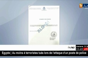 الأنتربول ينفي وجود مذكرة توقيف دولية في حق غازي أبو نحل مالك فرع “ترست بنك الجزائر”