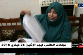 برج بوعريريج: زوجة طبيب جراح تطالب بإعادة فتح تحقيق في وفاة زوجها