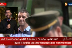 محكمة عبان رمضان: التحقيق لايزال في بدايته وسيتم الكشف عن كل المتورطين في قضية أمير DZ