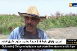 الطارف : مصنع طماطم يحول واد بوخميرة بالبسباس إلى مستنقع ملوث !!