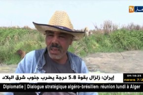 الطارف : مصنع طماطم يحول واد بوخميرة بالبسباس إلى مستنقع ملوث !!
