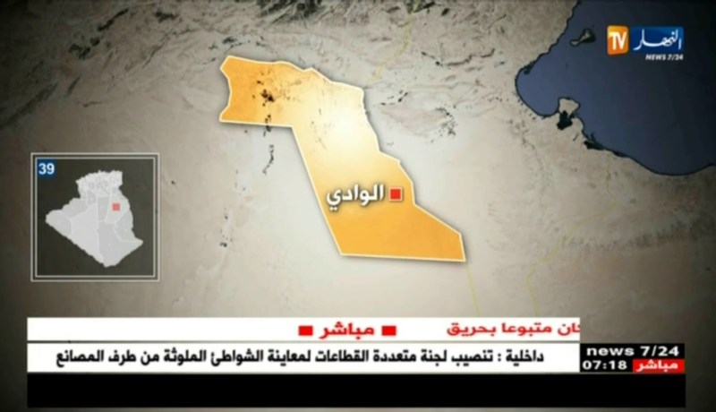 الوادي: وفاة 4 أشخاص في حادث مرور فجر اليوم