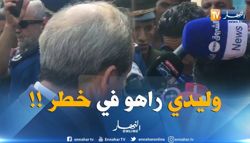 مواطن يقاطع وزير الصحة : “وليدي في حالة خطيرة.. وفي المستشفى معندوش حتى سرير” !!