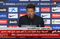 هذا ما قاله مدرب أتليتيكو مدريد حول صافرات الإستهجان التي يطلقها الأنصار تجاه غريزمان