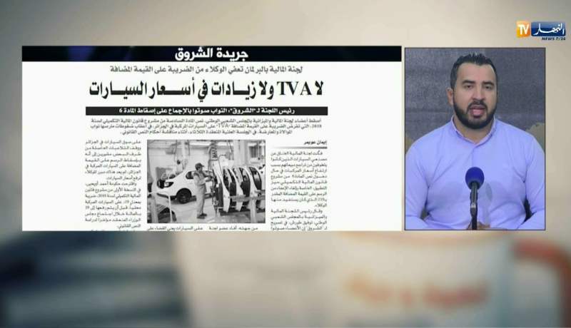 قهوة وجرنان: معرض الصحف ليوم الخميس 21 جوان 2018